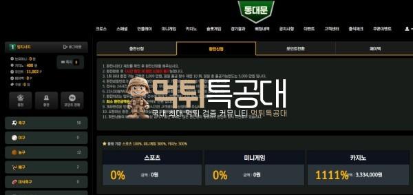 동대문3.jpg