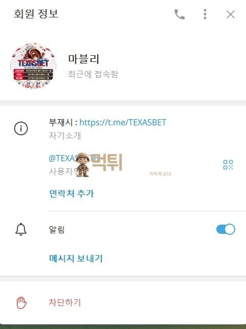 텍사스벳2.jpg