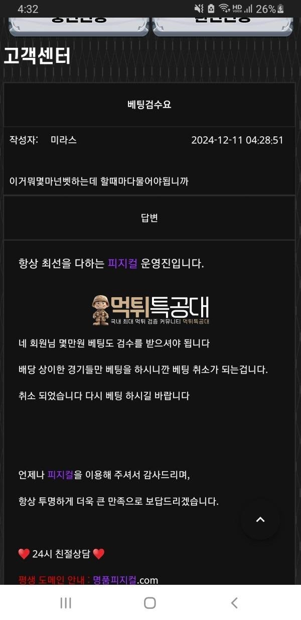 피지컬1.jpg
