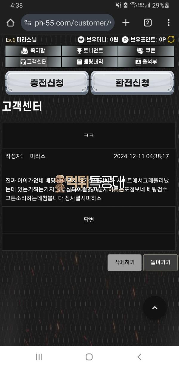 피지컬2.jpg