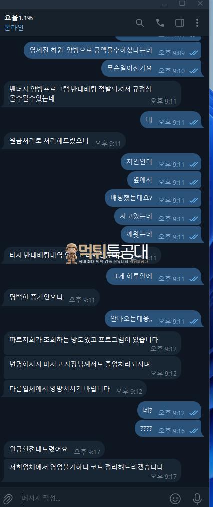 y카지노 3.png