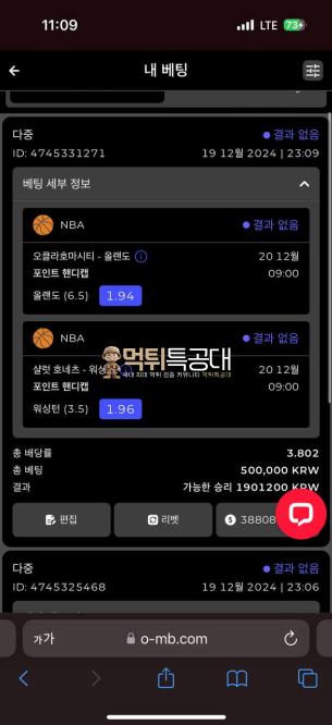 원모어벳1.png