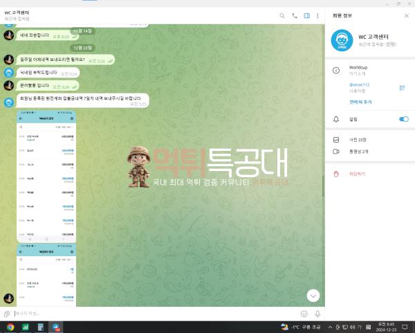 월드컵2.png