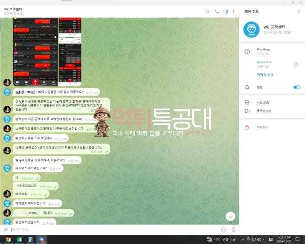 월드컵5.png