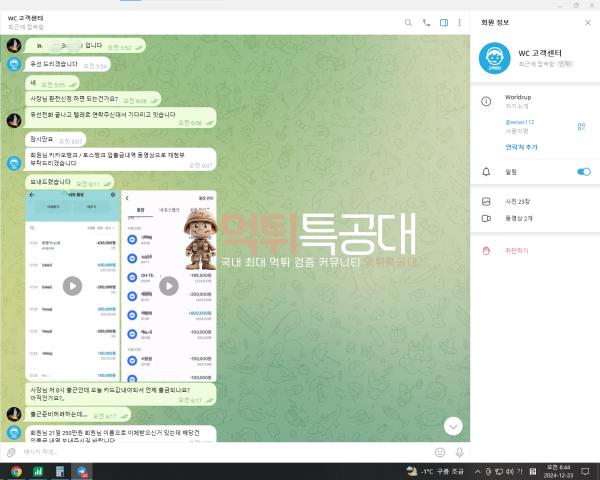 월드컵6.png