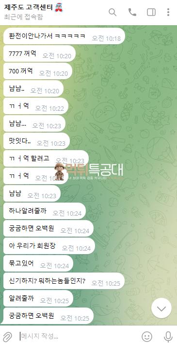 제주도2.png