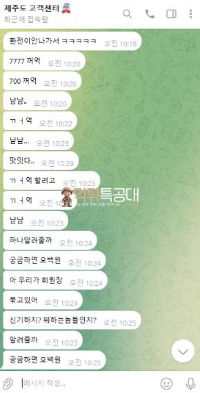 제주도1.png