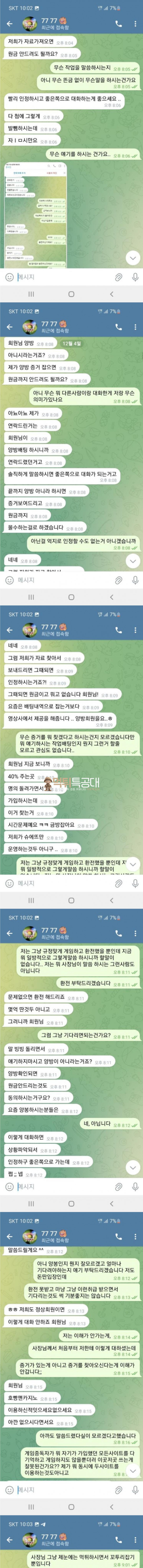 슈에뜨.png