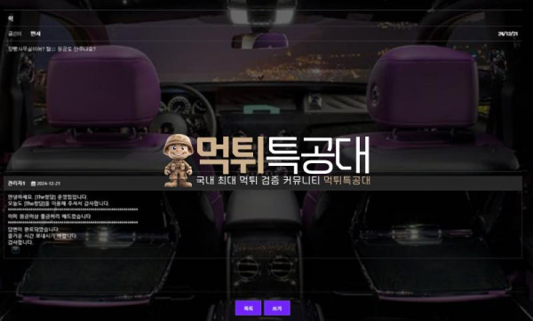 더청담1.png