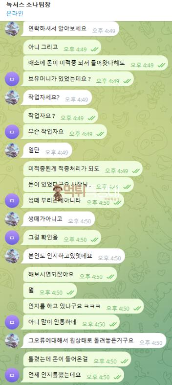 녹서스1.png