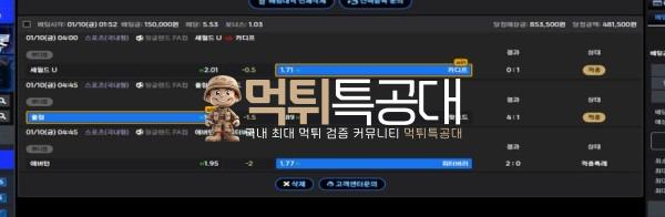 토스.jpg