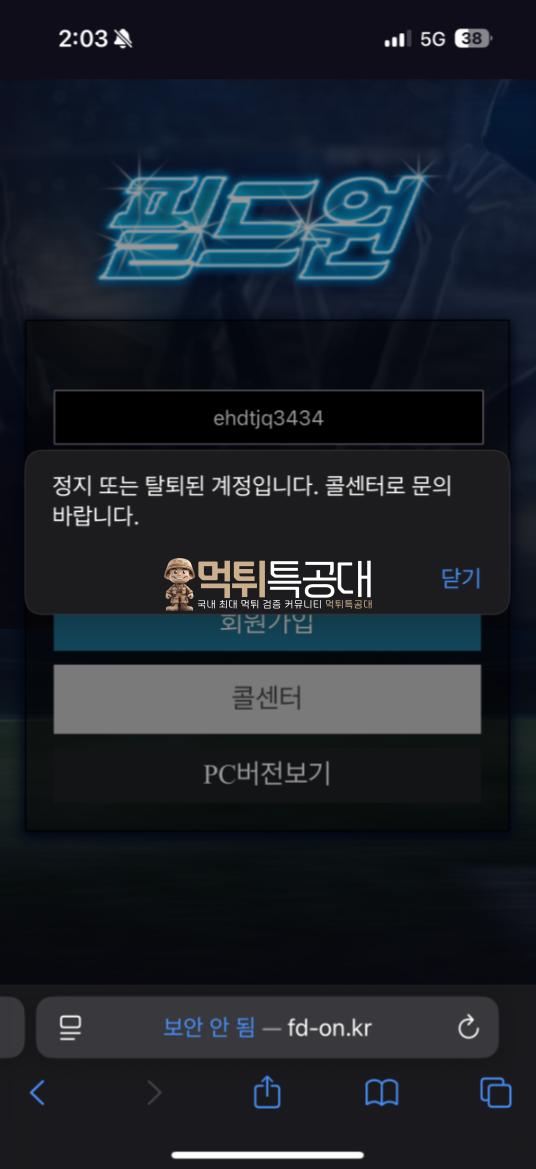 필드원.png