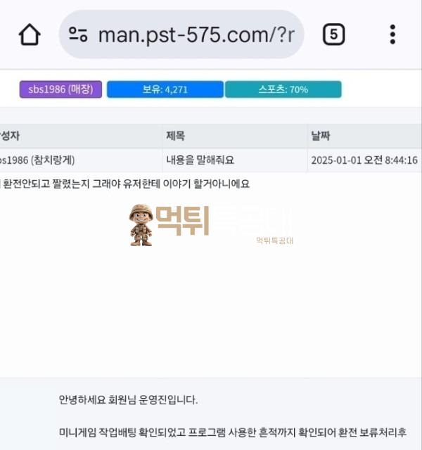 피스타브라보.jpg