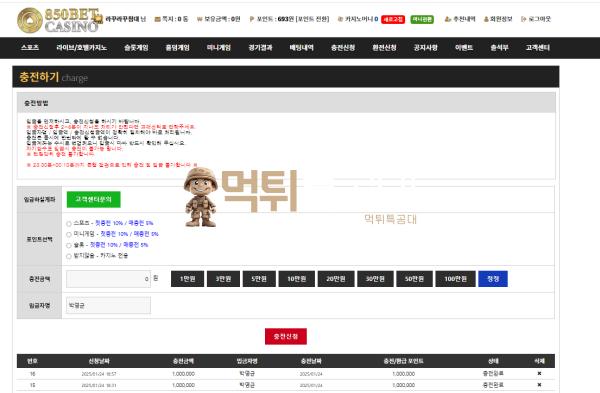 850 1.png