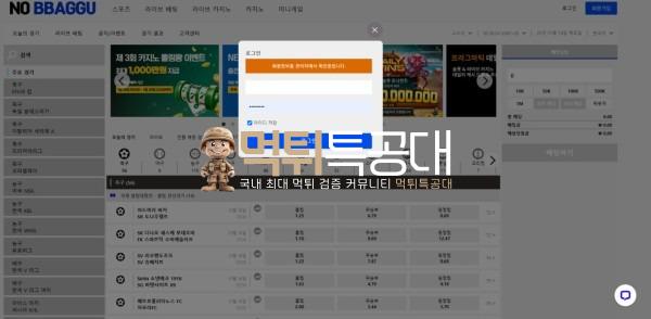 노빠꾸 2.jpg