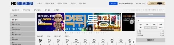 노빠꾸 1.jpg