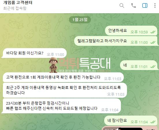게임3.png