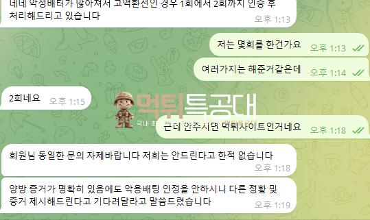 게임7.png