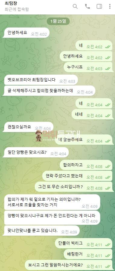 뱃오브1.jpg