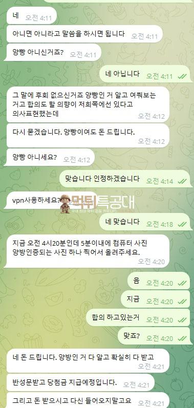 뱃오브2.jpg
