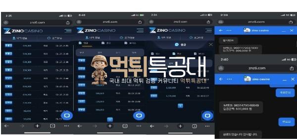 지노4.jpg