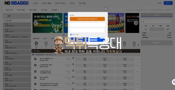 노빠꾸.jpg