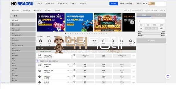 노빠꾸2.jpg