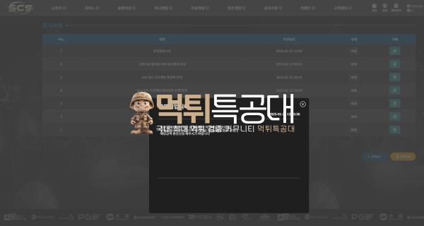 scs2.png