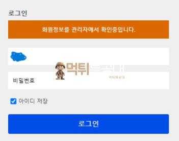 노빠꾸1.png