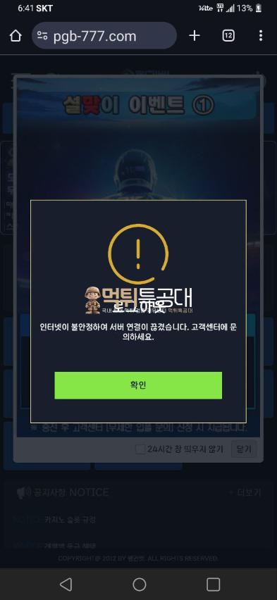 펭귄벳.png