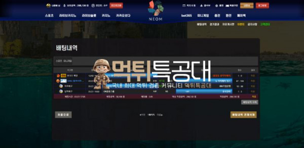 네옴.png