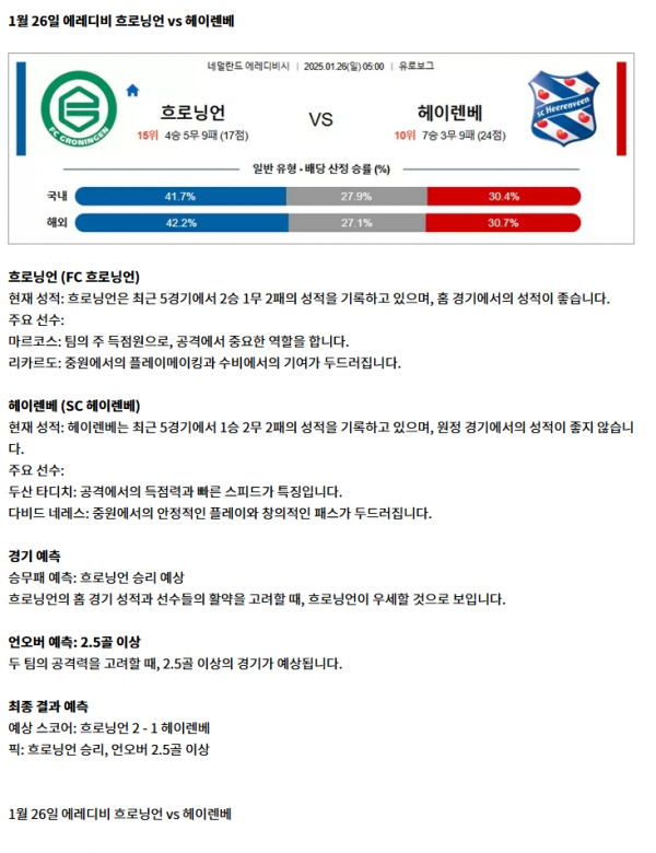 에레디비4.png