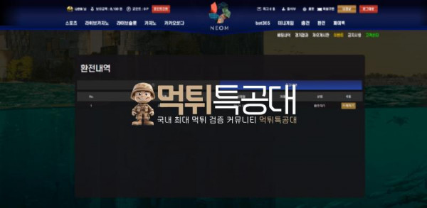 네옴1.png