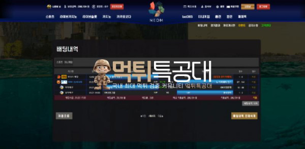 네옴2.png