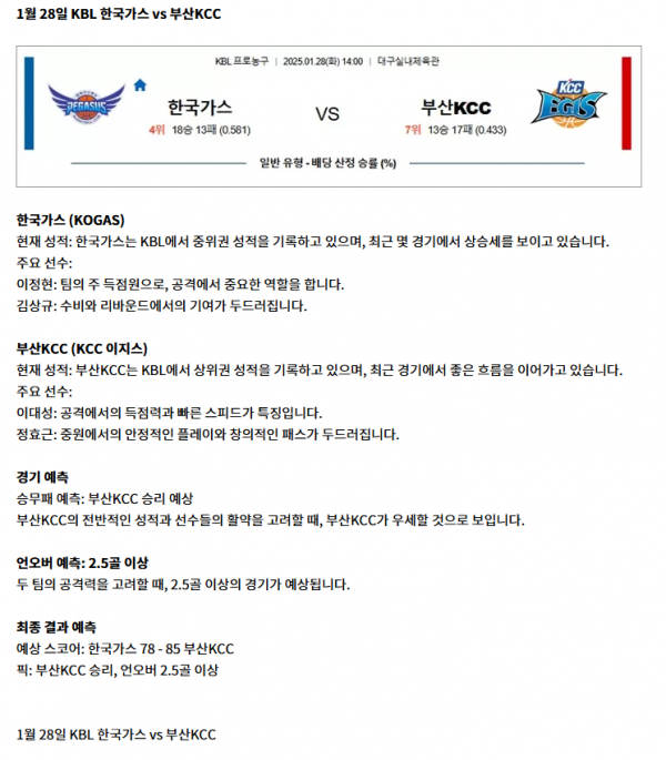 KBL 1.png
