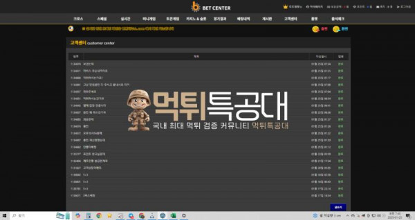 벳센터.png