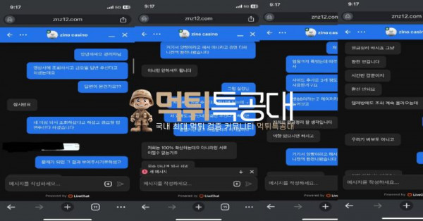지노카지노.png