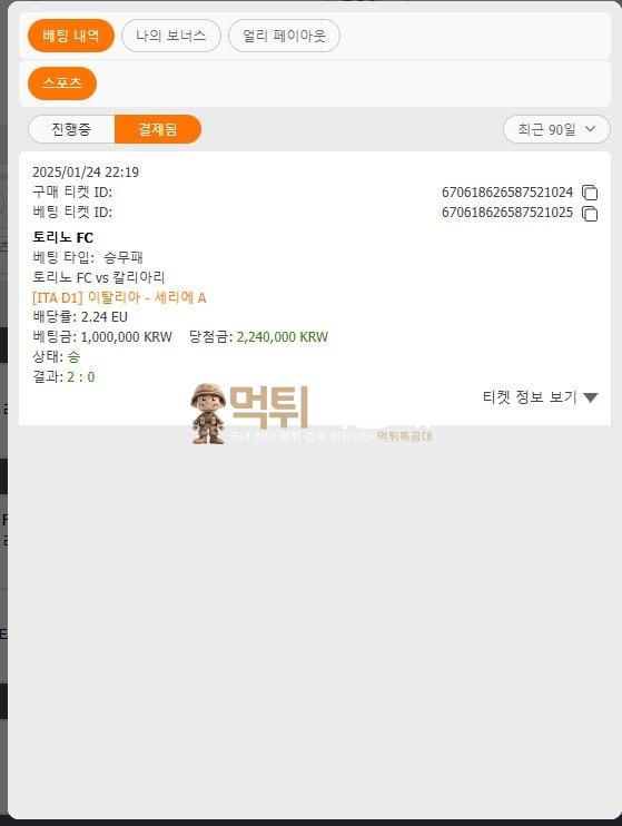 비제이 88.jpg