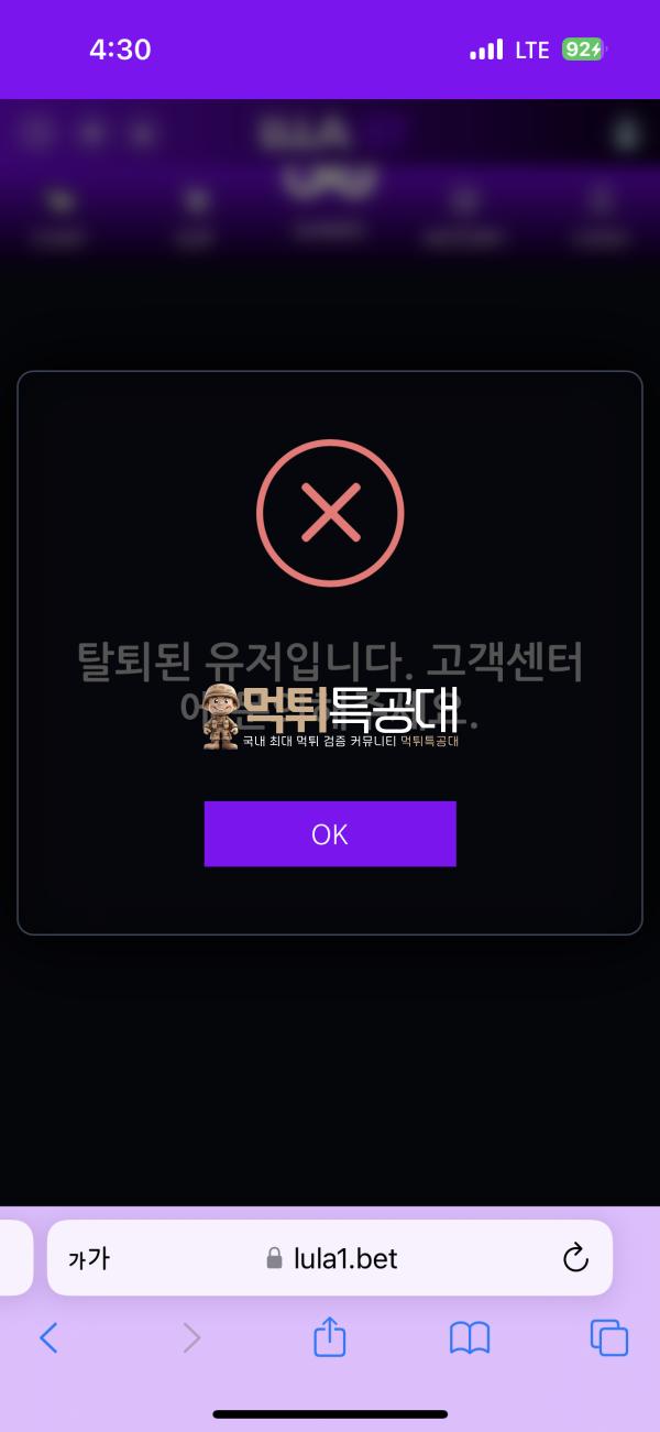 룰라벳1.png