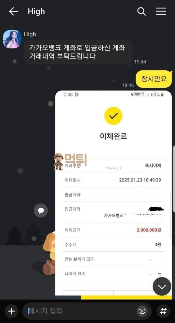 하이.jpg