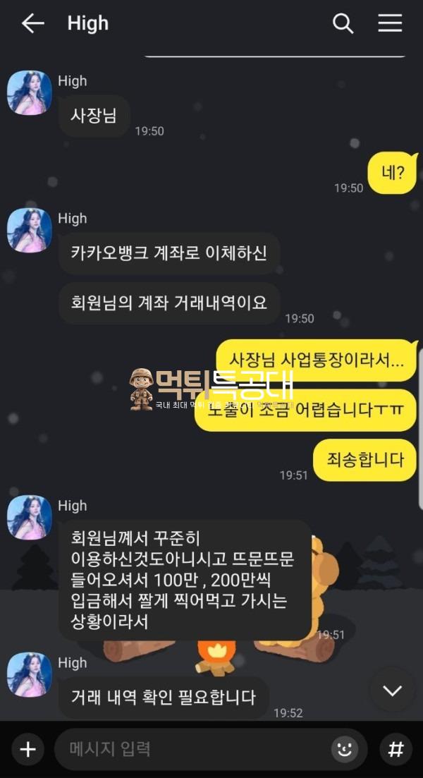 하이1.jpg