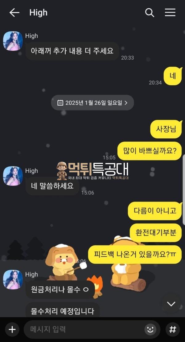 하이3.jpg