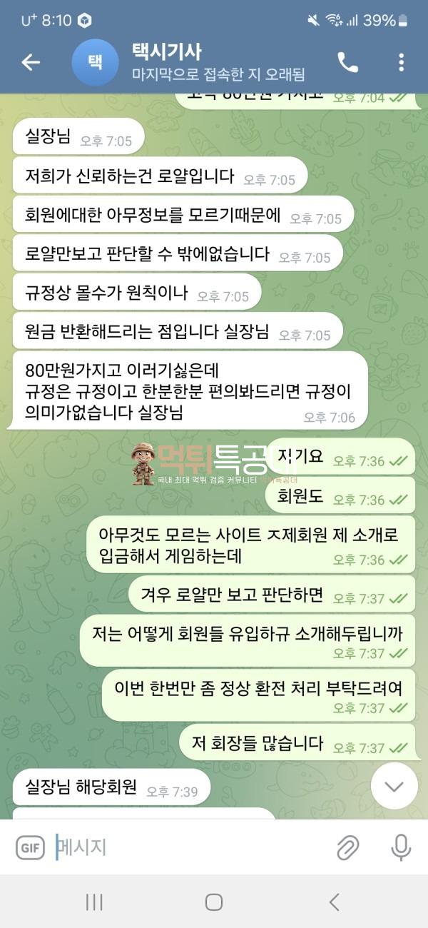 베타벳2.jpg