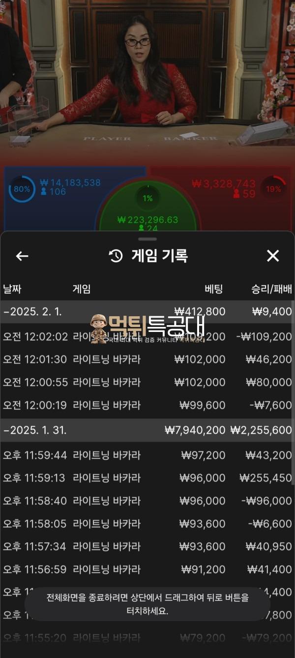 카카오지노3.jpg