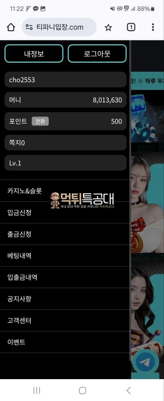 티파니3.jpg