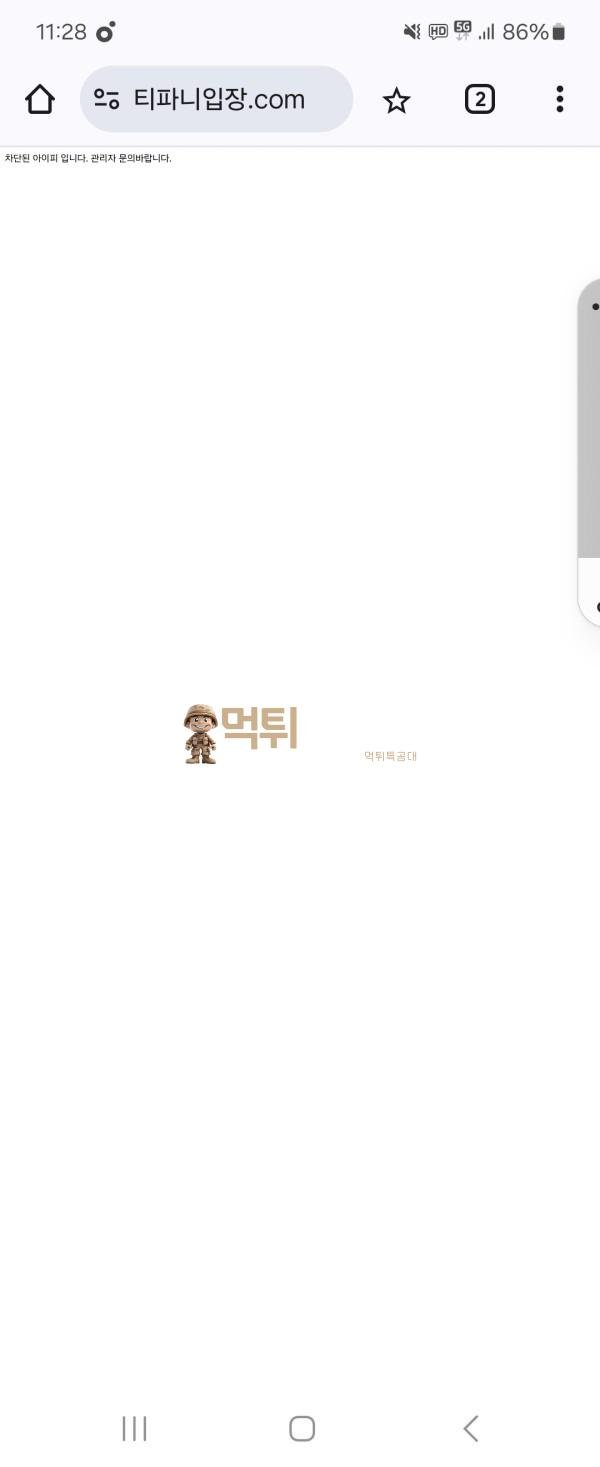 티파니5.jpg