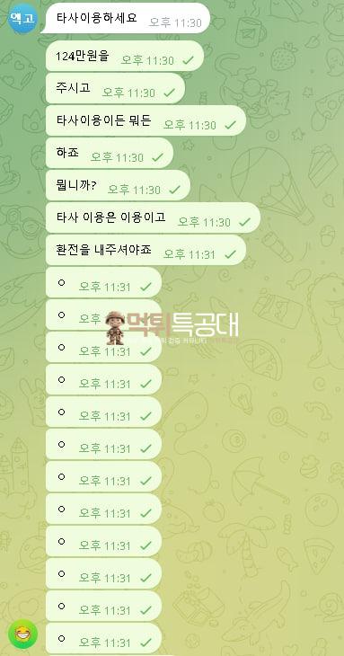 엑스맨2.jpg