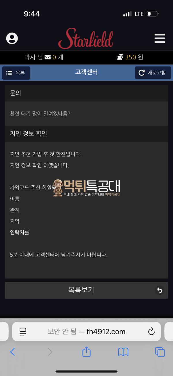 스타1.png