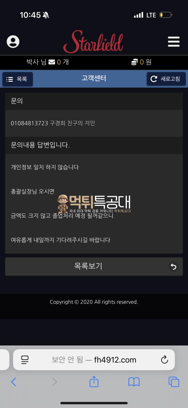 스타2.png