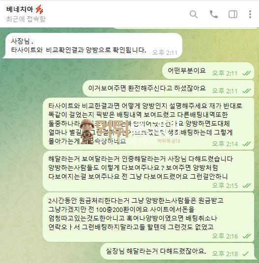 베네2.png